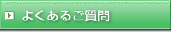 悭邲